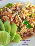 ข้าวผัดต้มยำทะเล