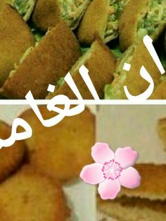 صورة لوصفة جيب التاجر