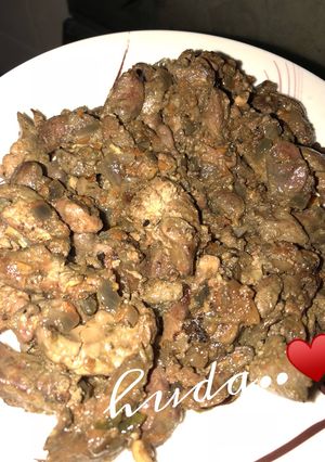 صورة لوصفة كبده وقلوب بالسمن 😍