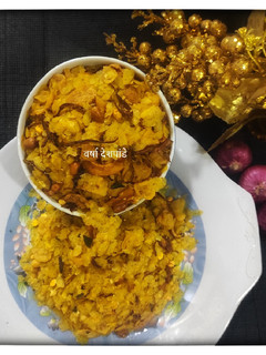 पातळ पोह्यांचा कांदे टाकून चिवडा.(Patal pohe chivda recipe in marathi) रेसिपी चे मुख्य फोटो