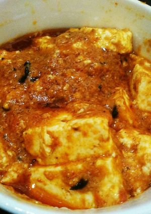 A picture of Paneer Butter Masala.