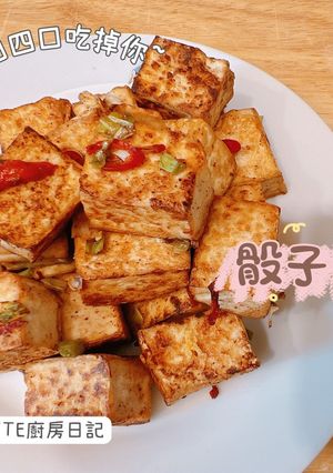 骰子豆腐 的食譜成品照片