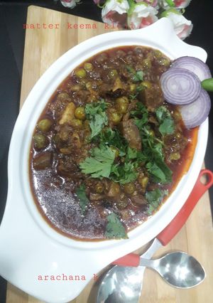 A picture of Matter keema kaleji.