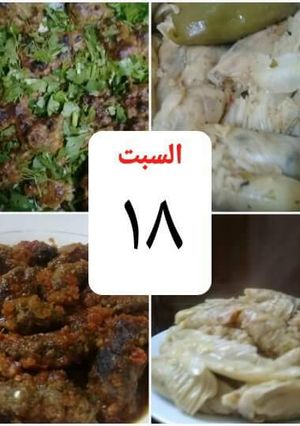 صورة لوصفة كفته 😘