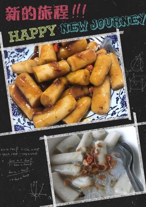 Foto resep Theokbokki ala me (2 versi)
