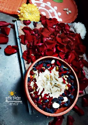চুসি পিঠা(chusi pitha recipe in Bengali) রেসিপির প্রধান ছবি