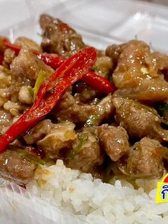 รูปของ หมูสามชั้นผัดกะปิ