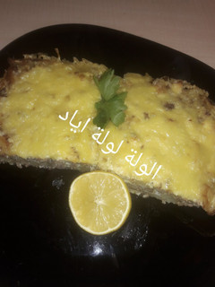 صورة لوصفة غراتان باللحم المفروم