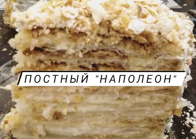 Торт наполеон постный рецепт с заварным кремом самый вкусный