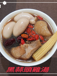 黑蒜頭雞湯(簡單料理) 的食譜成品照片