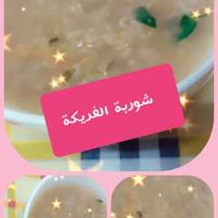 شوربة الفريكة-レシピのメイン写真
