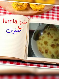 صورة لوصفة مسفوف