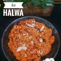 A picture of Gajar ka halwa.