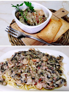 Una foto de Champiñones a la crema con jamón y gambas