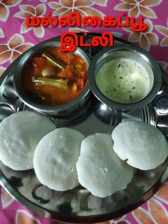 மல்லிகைப்பூ இட்லி செய்முறை முக்கிய புகைப்படம்