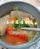 什麼？玉米濃湯+水餃？😳玉米濃湯湯餃🤤