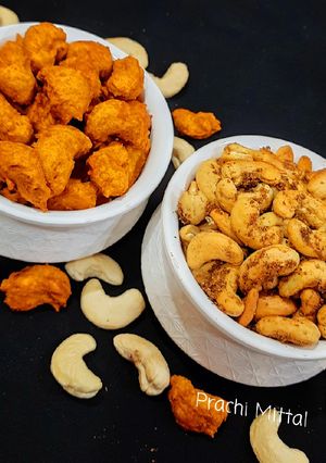 रोस्टेड मसाला काजू (roasted masala kaju recipe in Hindi) रेसिपी मुख्य फोटो