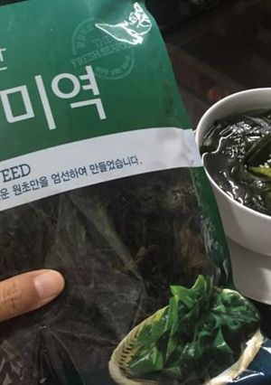 Foto resep Sup Rumput Laut (Wakame Soup) versi vegan