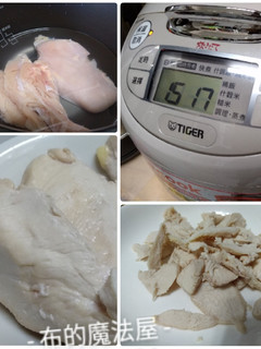 電子鍋-蒸舒活雞胸肉 的食譜成品照片