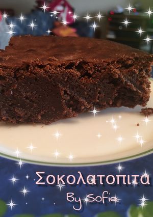 Φωτογραφία της συνταγής Σοκολατόπιτα