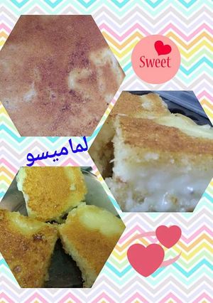 صورة لوصفة بسبوسه محشيه 🍥 طعمها روووووووعه