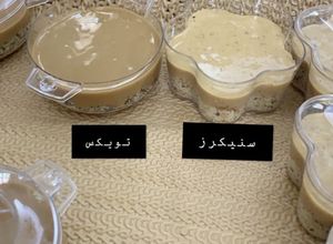 صورة لوصفة سويت السنيكرز التويكس السريع 😋