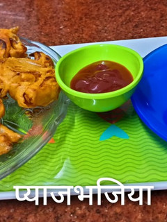 प्याज़ भजिया (pyaz bhajiya recipe in Hindi) रेसिपी मुख्य फोटो