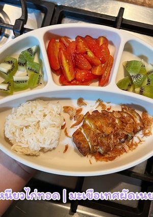 รูปของ ข้าวเหนียวไก่ทอด สำหรับเด็ก