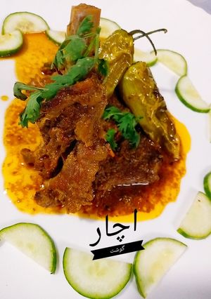 A picture of اچار گوشت.