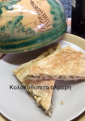 Φωτογραφία της συνταγής Κολοκυθόπιτα με φέτα