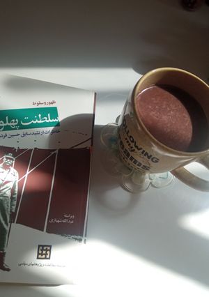عکسی از دستور هات چاکلت