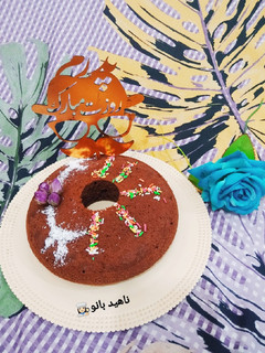 عکسی از دستور کیک شکلاتی بدون تخم مرغ روز پدر