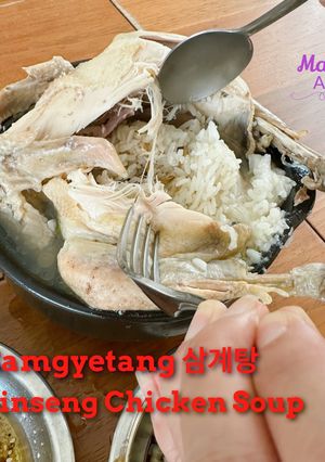 Foto resep Samgye-tang 삼계탕