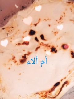 صورة لوصفة المخلعة أو كسرة شحمة