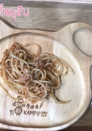 รูปของ สปาเก็ตตี้หมูสับ