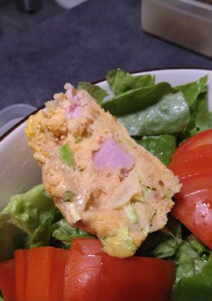 Une photo de Muffin salé au jambon