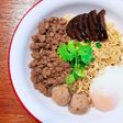 肉脞面 BAK CHOR MEE (MINCED MEAT NOODLES)