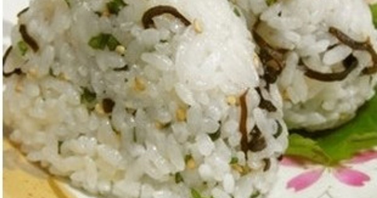 Shiso Scented Rice Balls With Sesame And Salted Kelp Recipe By ジュエリーママ