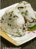 Shiso-Scented Rice Balls with Sesame and Salted Kelp
