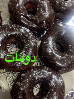 صورة لوصفة دونات بالنوتيلا