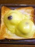 Cheesy Mochi Ice Cream Toast