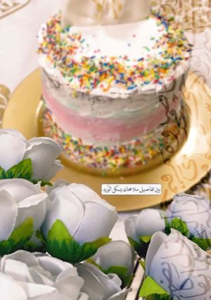 صورة لوصفة كيكه بيتي كروكي