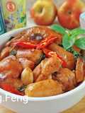 Three Cup Chicken with King Oyster Mushrooms