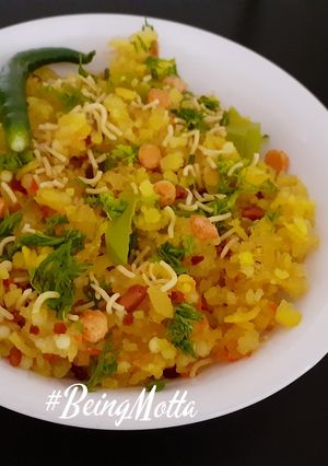 A picture of Veggie Sago Poha.