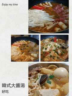 韓式大醬湯 的食譜成品照片