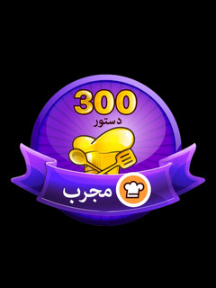 عکسی از دستور مدال باارزش من🎖