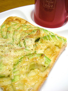 A picture of Easy Breakfast ❤ Avocado Toast ❤.