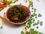 मटर उसळ (matar usal recipe in marathi)