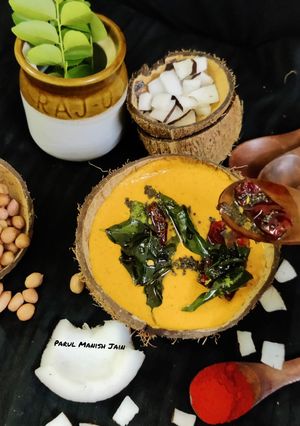 A picture of Coconut Peanut Chutney.