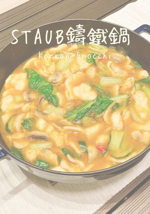 【韓式麵疙瘩湯】《一日三餐：漁村篇》車勝元雨天的料理 的食譜成品照片
